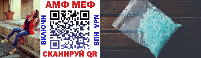 Амфетамин Premium Кремёнки