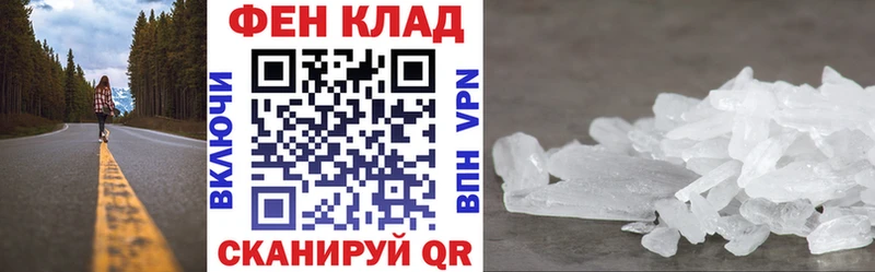 АМФ 97%  Купить где  Кремёнки 