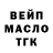 Героин хмурый Denys Manuilov