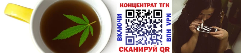 Canna-Cookies конопля  Купить закладки  Кремёнки 