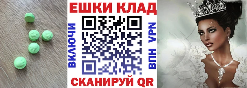 Экстази Cube Купить где Кремёнки