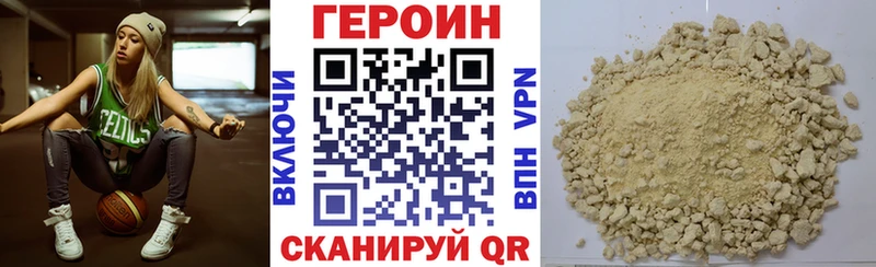 ГЕРОИН герыч  Купить где  Кремёнки 