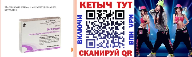 Купить закладки  Кремёнки  КЕТАМИН ketamine 