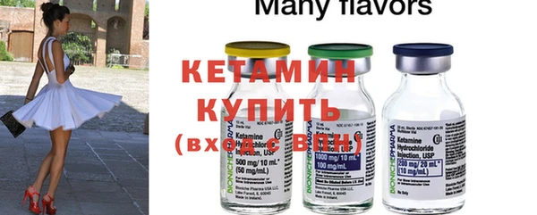 метадон Горняк