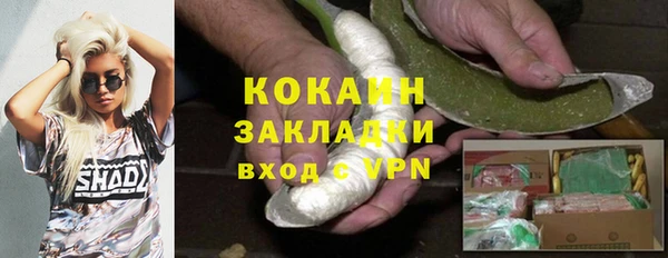 мефедрон Горнозаводск
