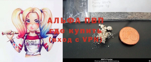метадон Горняк