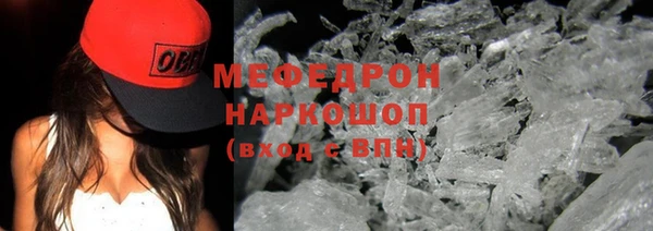 метадон Горняк