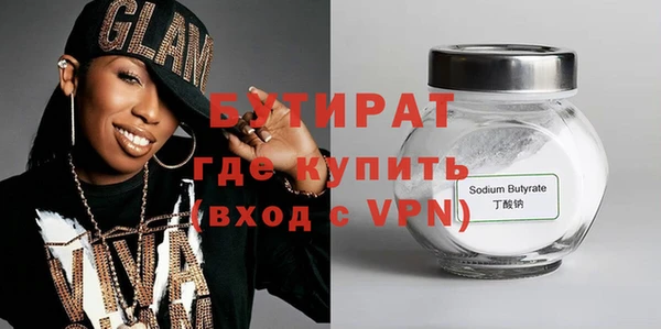 MDMA Premium VHQ Горно-Алтайск