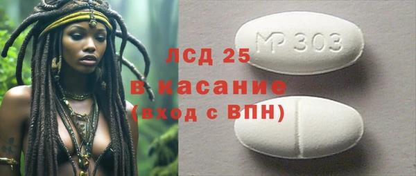 MDMA Premium VHQ Горно-Алтайск