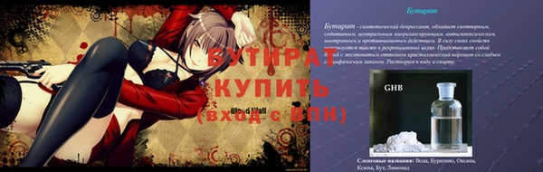 MDMA Premium VHQ Горно-Алтайск
