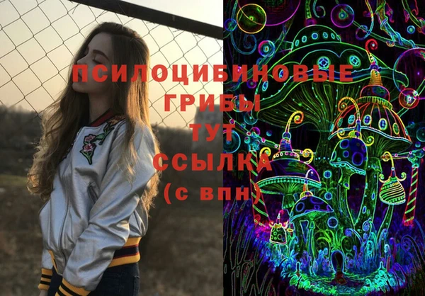 мефедрон Горнозаводск