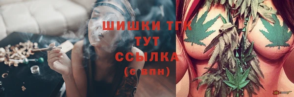 мефедрон Горнозаводск
