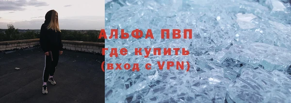 MDMA Premium VHQ Горно-Алтайск