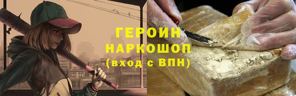 MDMA Premium VHQ Горно-Алтайск