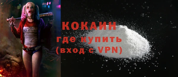 мефедрон Горнозаводск
