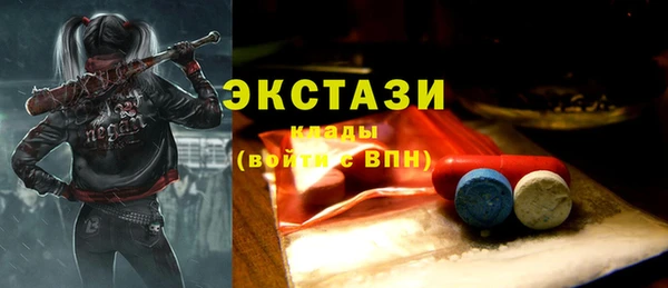 MDMA Premium VHQ Горно-Алтайск