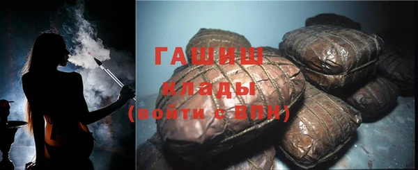 MDMA Premium VHQ Горно-Алтайск