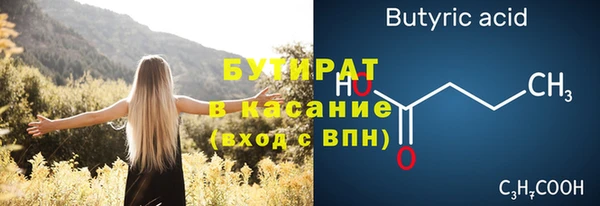 метадон Горняк
