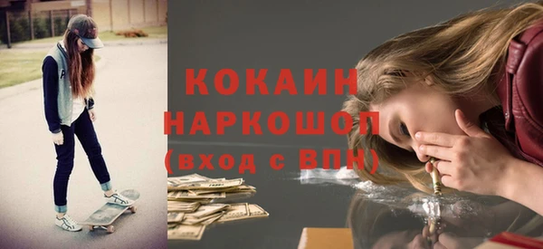 MDMA Premium VHQ Горно-Алтайск