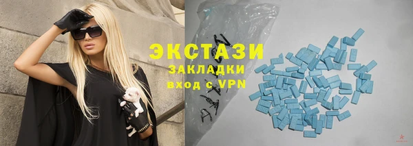мефедрон Горнозаводск