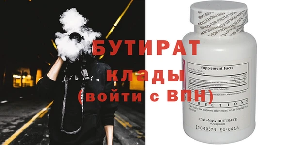 метадон Горняк