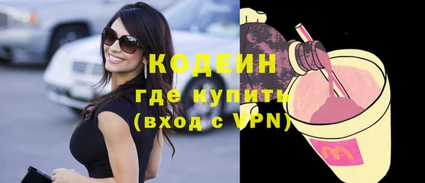 MDMA Premium VHQ Горно-Алтайск