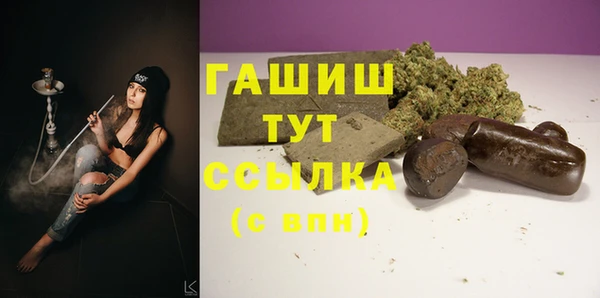 MDMA Premium VHQ Горно-Алтайск