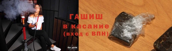 мефедрон Горнозаводск