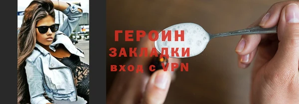 метадон Горняк