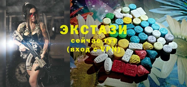 MDMA Premium VHQ Горно-Алтайск