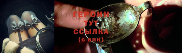 мефедрон Горнозаводск