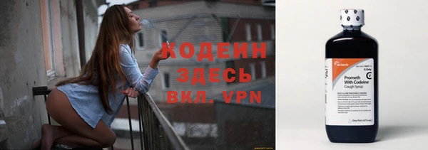 мефедрон Горнозаводск