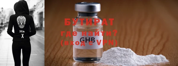 метадон Горняк