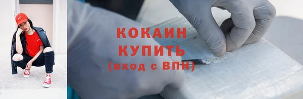 мефедрон Горнозаводск