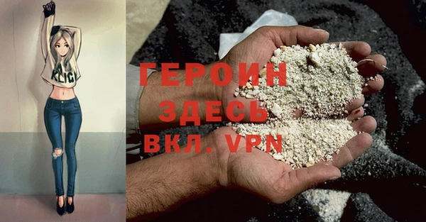 MDMA Premium VHQ Горно-Алтайск