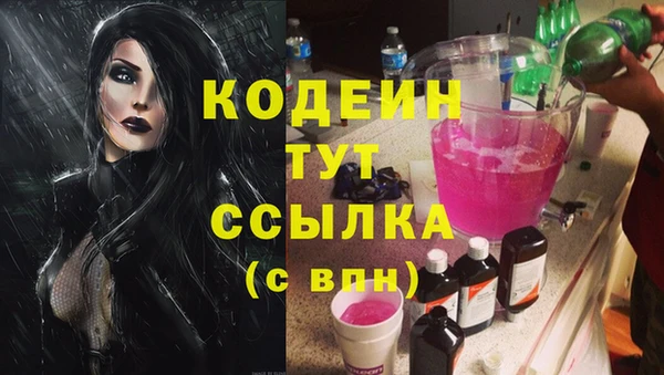 MDMA Premium VHQ Горно-Алтайск