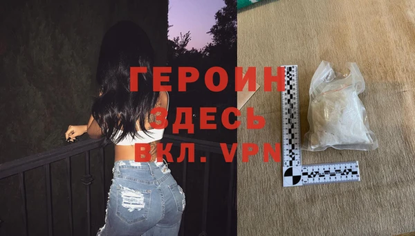метадон Горняк