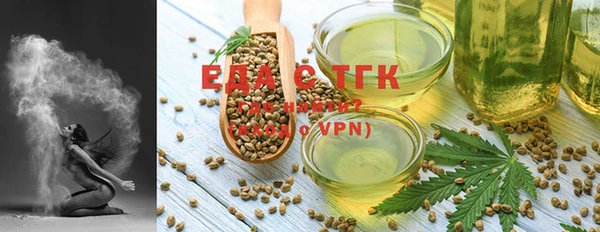 мефедрон Горнозаводск