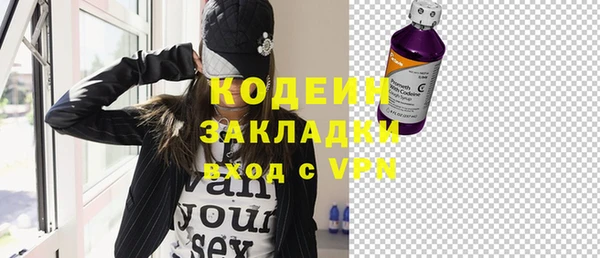 мефедрон Горнозаводск