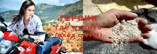 MDMA Premium VHQ Горно-Алтайск
