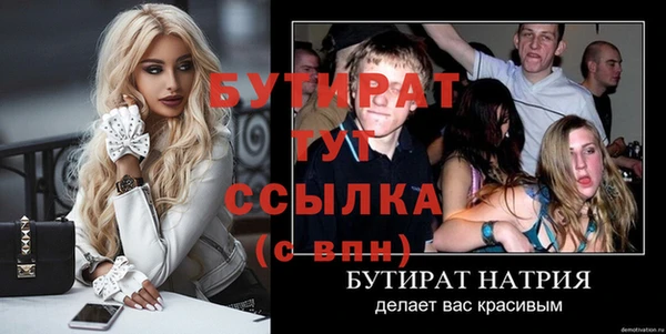 MDMA Premium VHQ Горно-Алтайск