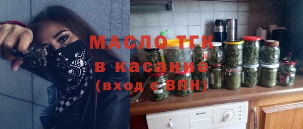 мефедрон Горнозаводск