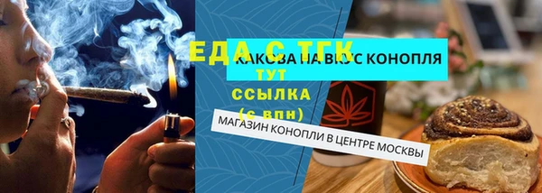мефедрон Горнозаводск