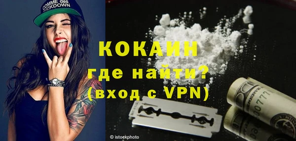 мефедрон Горнозаводск