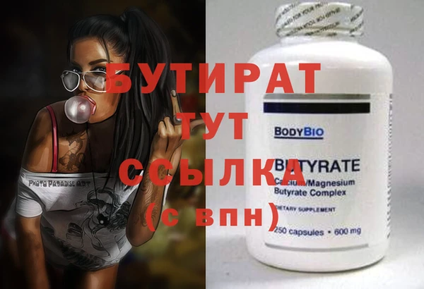 MDMA Premium VHQ Горно-Алтайск