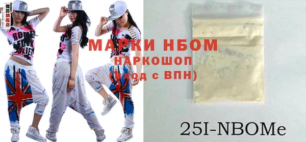 мефедрон Горнозаводск