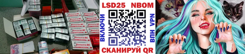 LSD-25 экстази ecstasy  Купить закладки  Кремёнки 