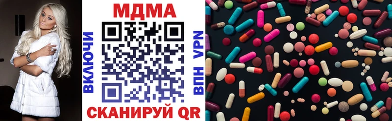 Купить закладки  Кремёнки  МДМА crystal 