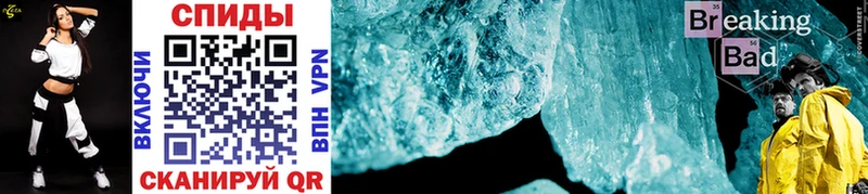 Купить закладки Кремёнки Первитин Methamphetamine