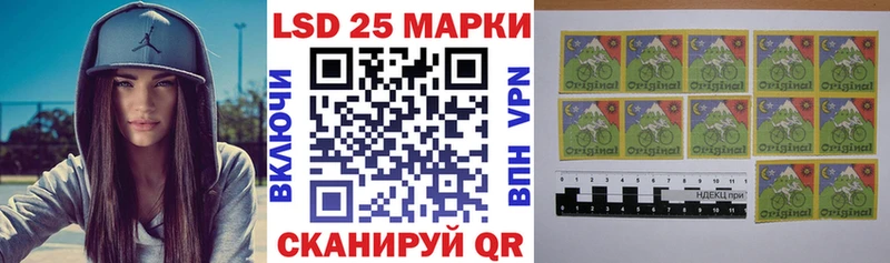 Наркотические марки 1,5мг  Купить закладки  Кремёнки 